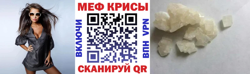 Купить закладку Россошь КОКАИН  Меф мяу мяу  Псилоцибиновые грибы  Конопля  АМФ  ГАШИШ  А ПВП 