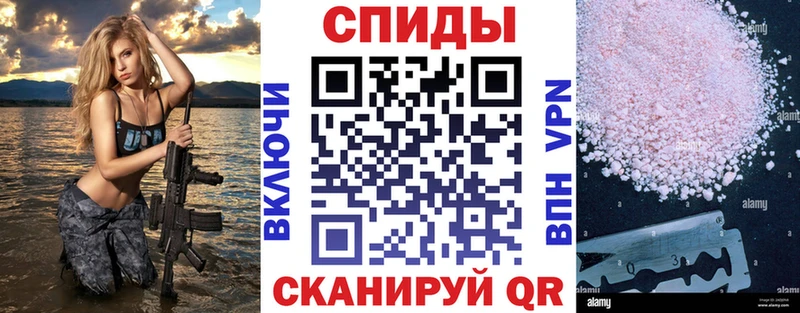 АМФ Розовый Россошь