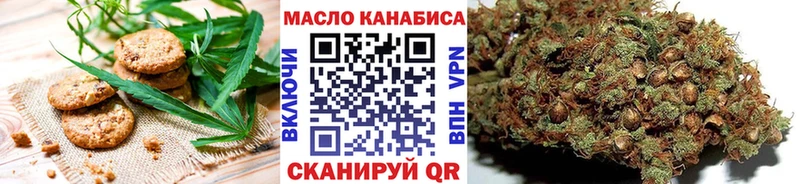 купить Россошь OMG ССЫЛКА Canna-Cookies марихуана