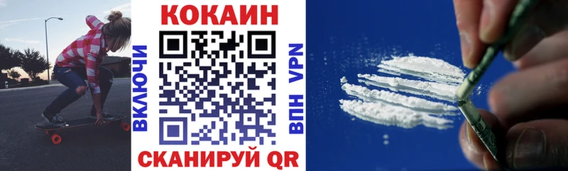 COCAIN Перу  Россошь 