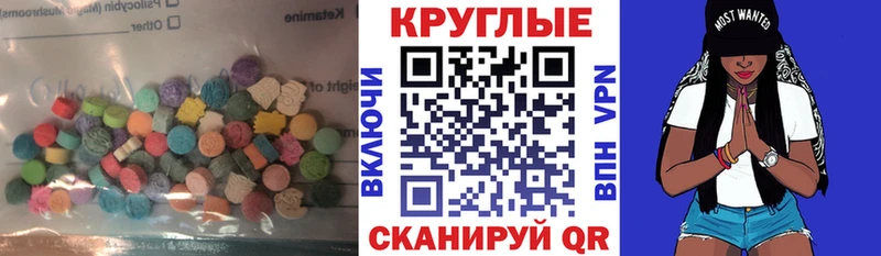 darknet клад Россошь ЭКСТАЗИ louis Vuitton