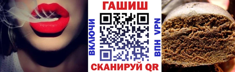 ГАШ Cannabis Россошь