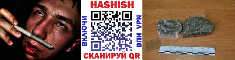 Гашиш убойный Россошь
