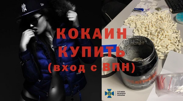 метадон Армянск