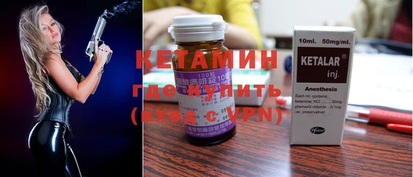 тгк Арсеньев