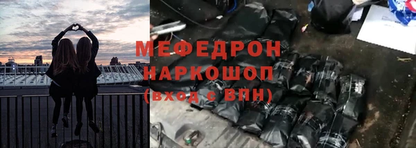 метадон Армянск