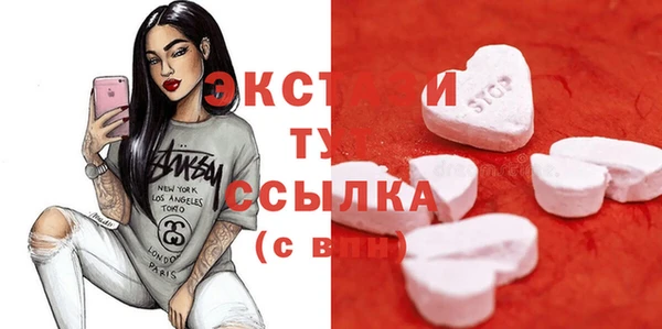 тгк Арсеньев