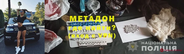 тгк Арсеньев
