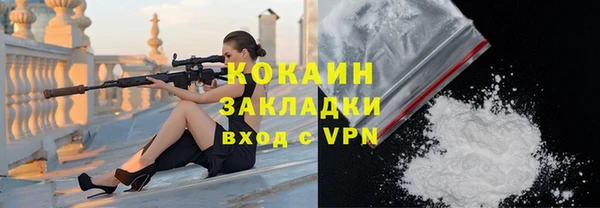 метадон Армянск