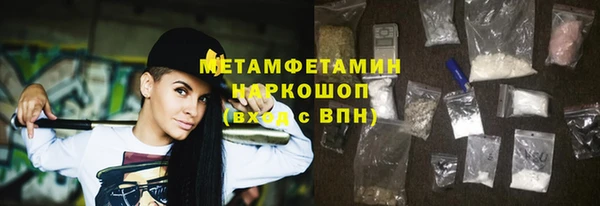 метадон Армянск