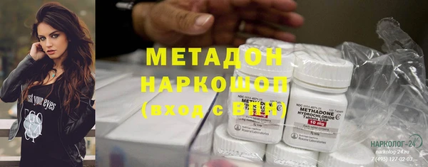 метадон Армянск