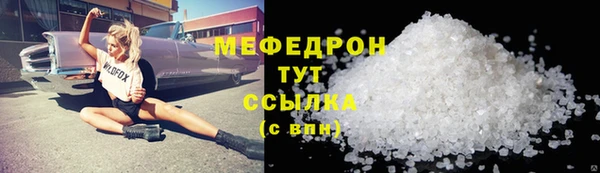 тгк Арсеньев