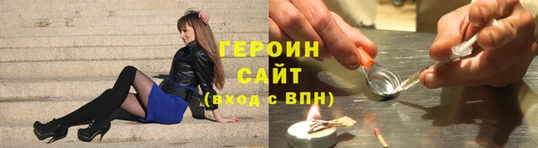 тгк Арсеньев
