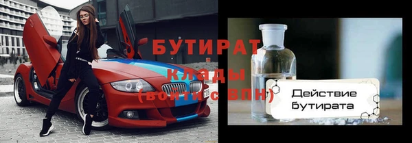 тгк Арсеньев