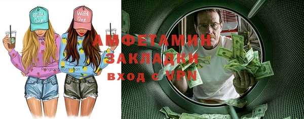 тгк Арсеньев