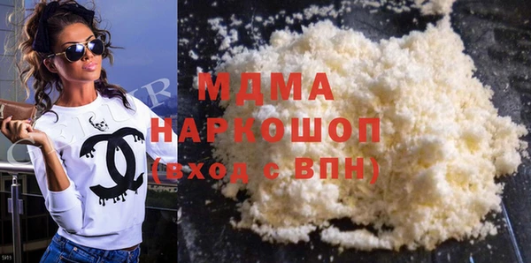 тгк Арсеньев