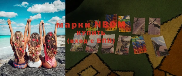 метадон Армянск