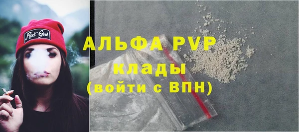метадон Армянск