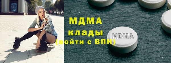 метадон Армянск