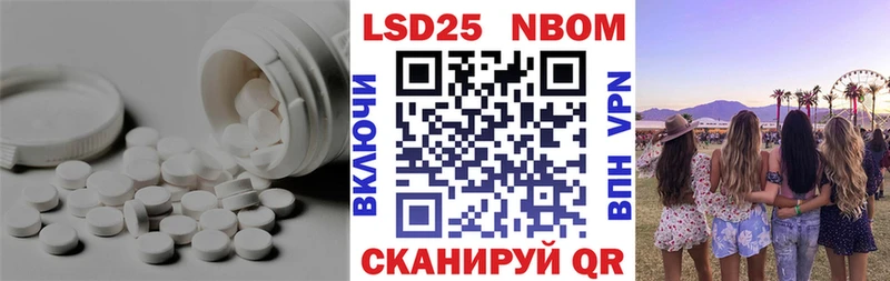 Лсд 25 экстази ecstasy  Россошь 