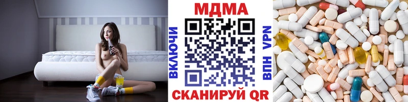 MDMA кристаллы  Россошь 