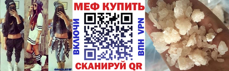 МЕФ мука Россошь