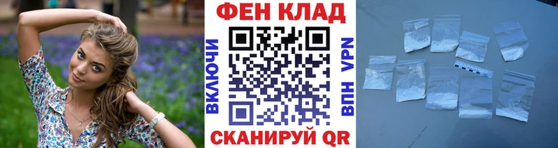 Первитин витя Россошь