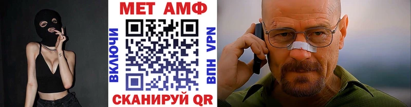 Метамфетамин пудра  Россошь 