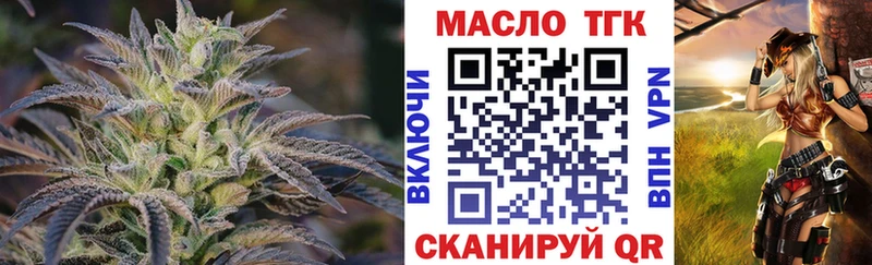 Дистиллят ТГК Wax  это формула  Россошь  наркошоп 
