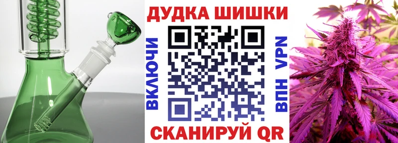 купить закладку  Россошь  Каннабис VHQ 